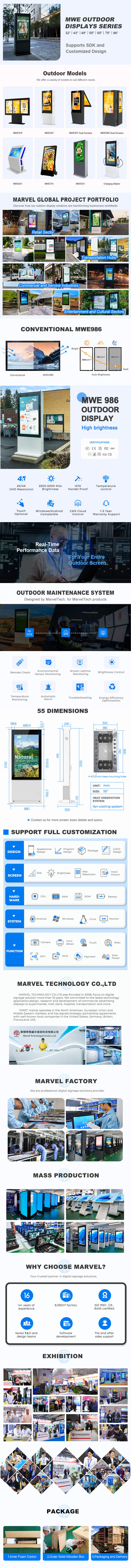 Outdoor digital signage