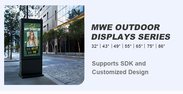 outdoor digital signage